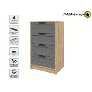 Kомод Тренд КТ-К60 (Дуб золотой ЛДСП/ Дуб серый ЛМДФ) Ш600 В1020 Г451